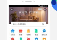 租房58同城网,海量房源，轻松找到理想家园